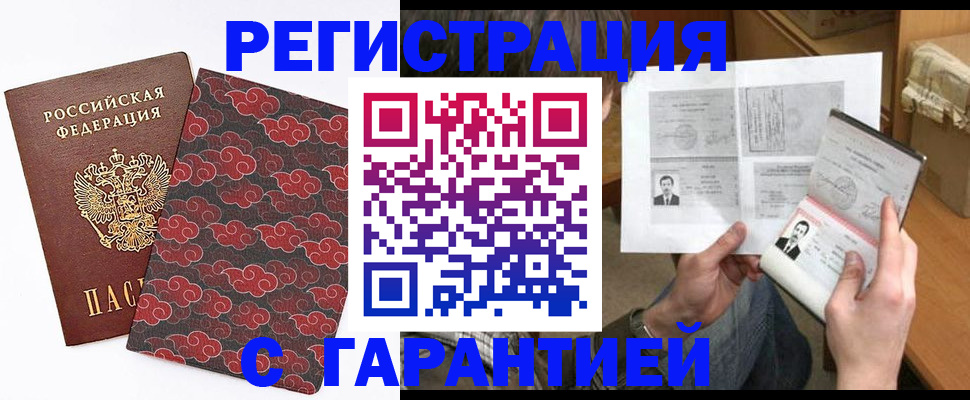 регистрация для дет. сада в Камышине