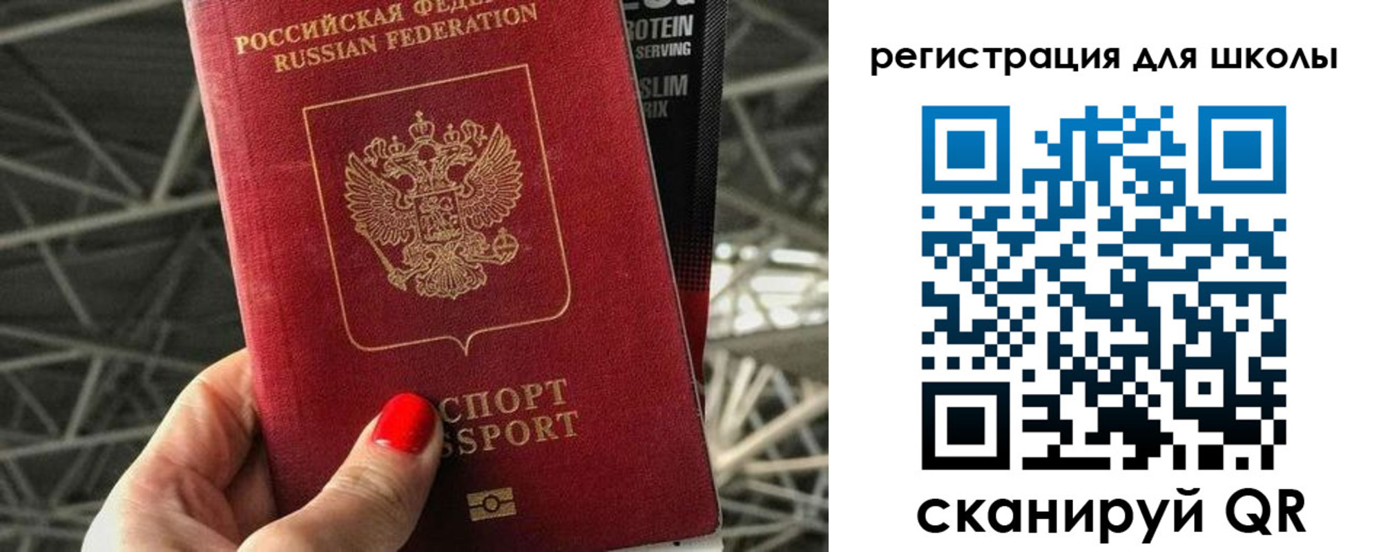 регистрация для дет. сада в Камышине