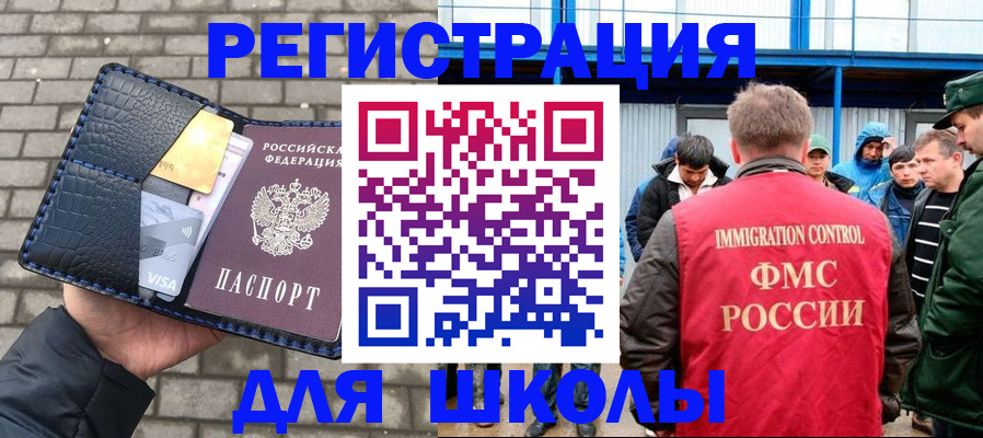 найти адрес прописки в Камышине