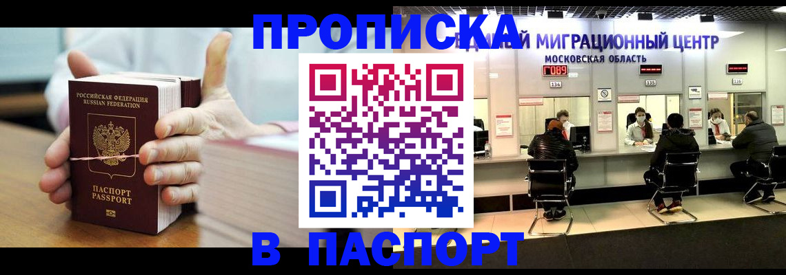 форма 3 в Камышине